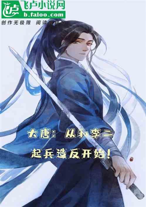 拯救孩子詹姆斯