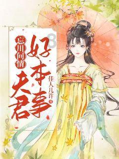 热血冰球