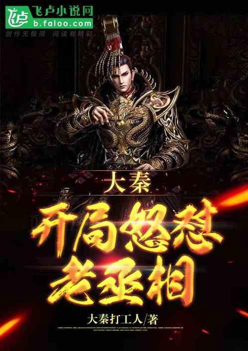 智能网联下半场“淘汰赛” 河北车企如何夺得先位?